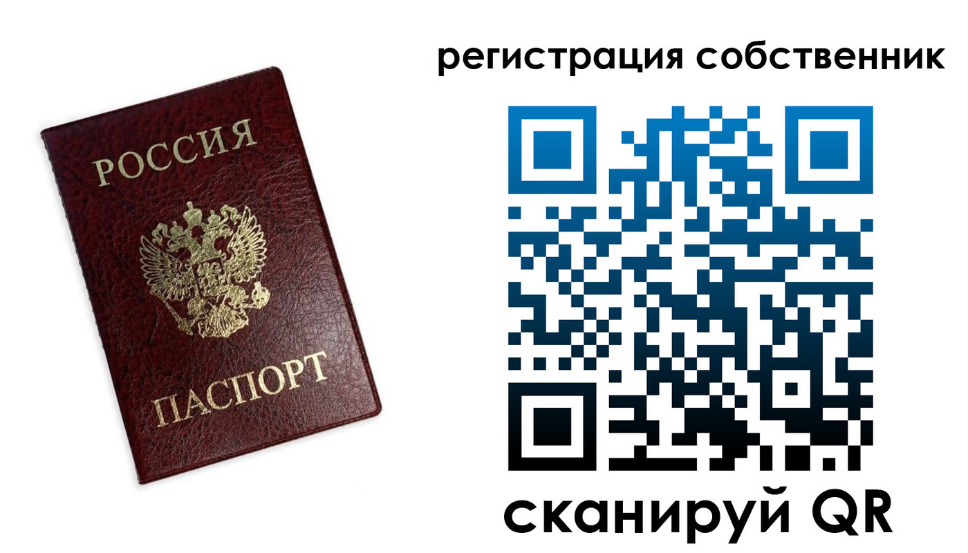 регистрация в Кирсанове