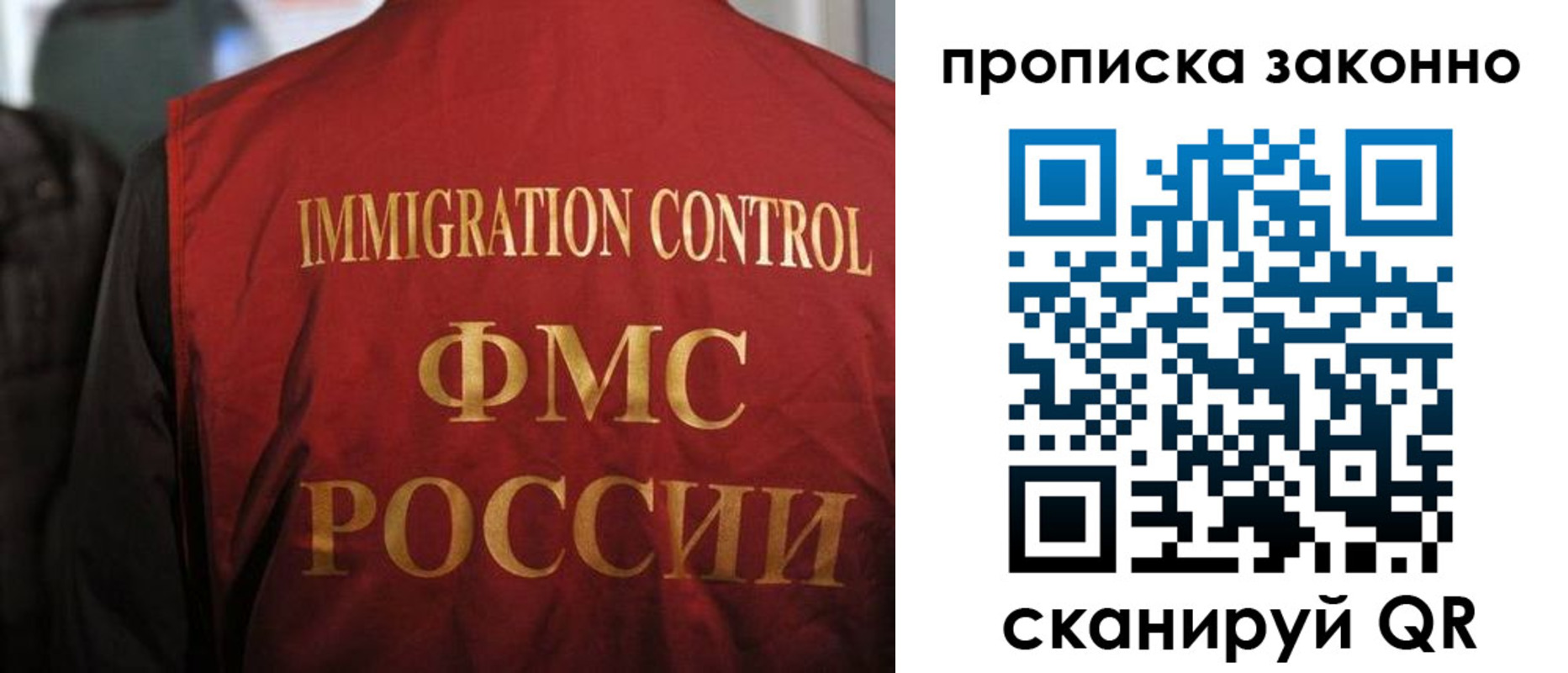 временная регистрация законно в Кирсанове