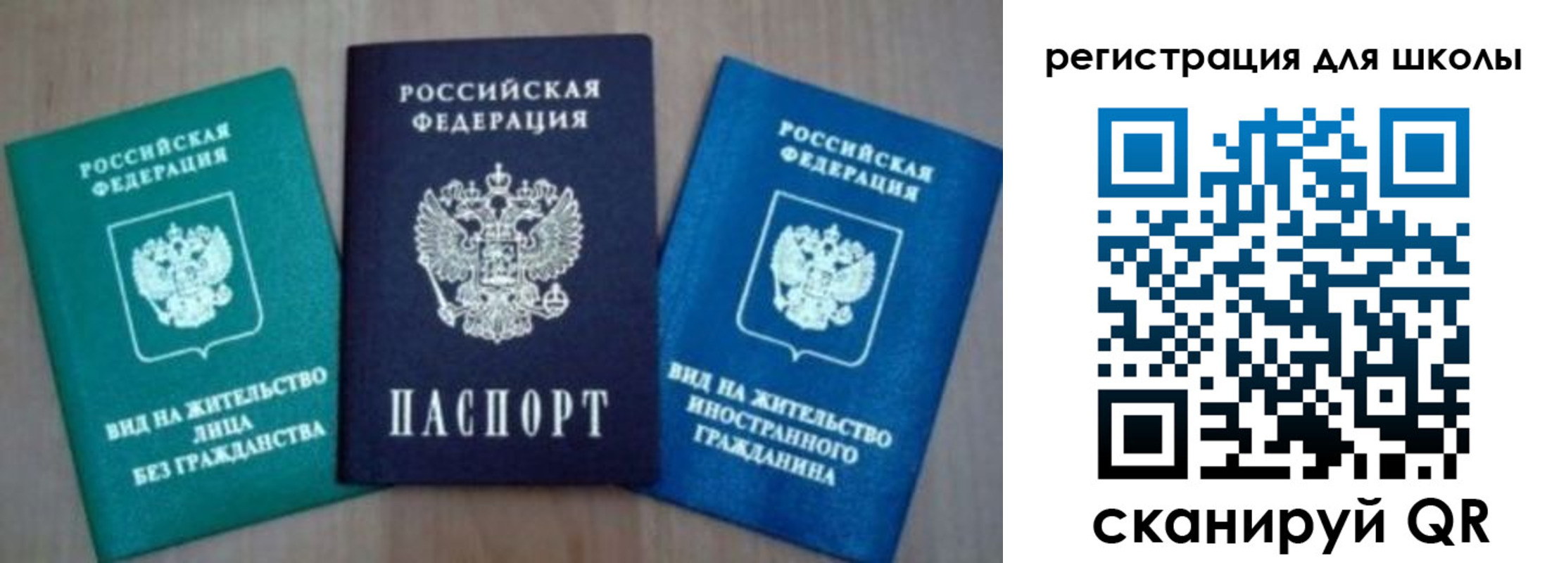прописка 2025 в Кирсанове